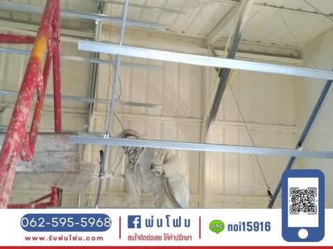 การใช้โฟม PU สามารถนำมาไปเติมเต็มส่วนที่เป็นรู